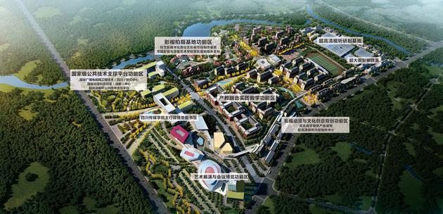 總投資160億元 “鳳凰影都”落戶成都郫都區(qū)